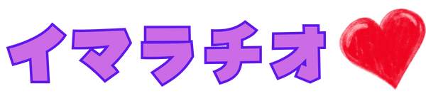 イラマチオ強制されたいブログ
